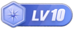 等级-LV10-游戏-5元站